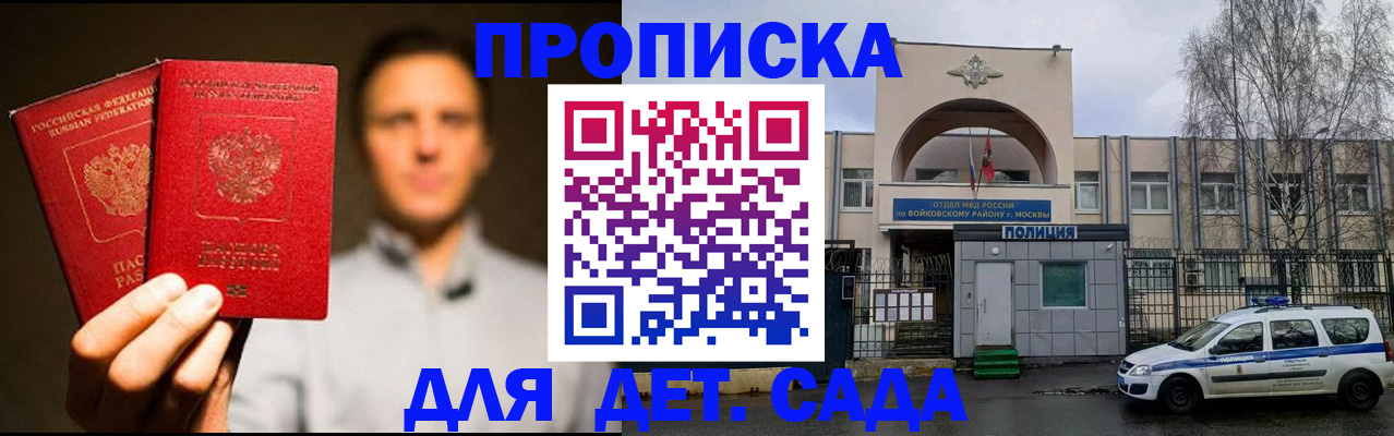 форма 3 в Белебее